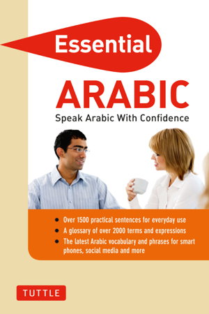 Cover art for Essential Arabic