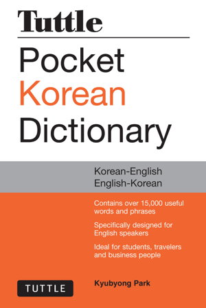 Cover art for Tuttle Pocket Korean Dictionary