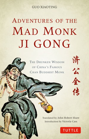 Cover art for Adventures of the Mad Monk Ji Gong