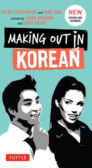 Cover art for Making Out in Korean
