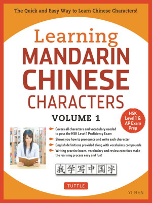 Cover art for Learning Mandarin Chinese Characters Volume 1