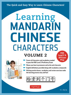 Cover art for Learning Mandarin Chinese Characters Volume 2