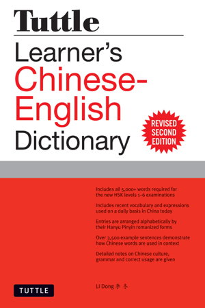 Cover art for Tuttle Learner's Chinese-English Dictionary