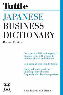 Cover art for Japanese Business Dictionary Revised Edition