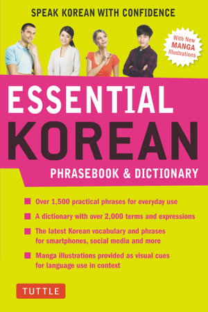 Cover art for Essential Korean Phrasebook & Dictionary