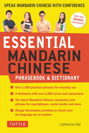 Cover art for Essential Mandarin Chinese Phrasebook & Dictionary