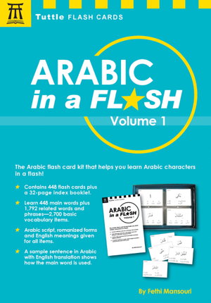 Cover art for Arabic in a Flash Kit Volume 1