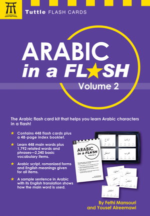 Cover art for Arabic in a Flash Kit Volume 2