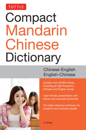 Cover art for Tuttle Compact Mandarin Chinese Dictionary
