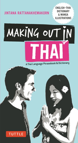 Cover art for Making Out in Thai