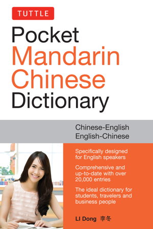 Cover art for Tuttle Pocket Mandarin Chinese Dictionary