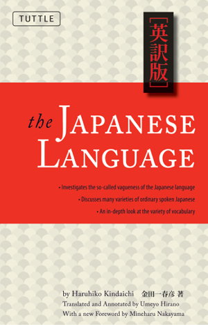 Cover art for The Japanese Language