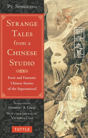 Cover art for Strange Tales from a Chinese Studio Eerie and Fantastic Chinese Stories of the Supernatural