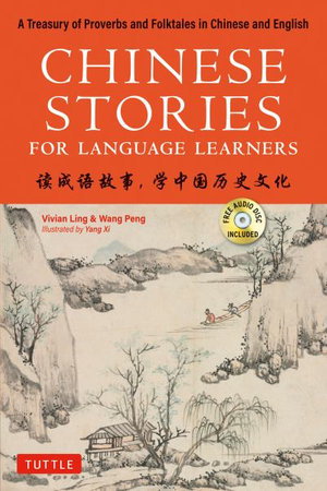 Cover art for Chinese Stories for Language Learners
