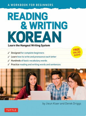 Cover art for Reading and Writing Korean: A Workbook for Self-Study