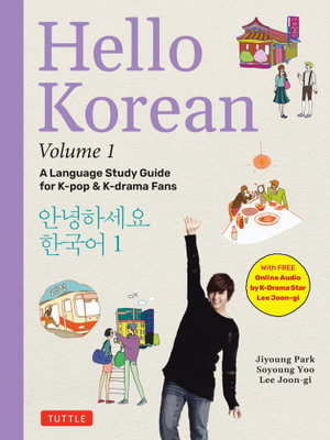 Cover art for Hello Korean Volume 1
