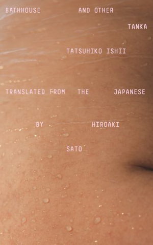 Cover art for Bathhouse and Other Tanka
