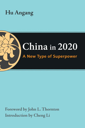 Cover art for China in 2020