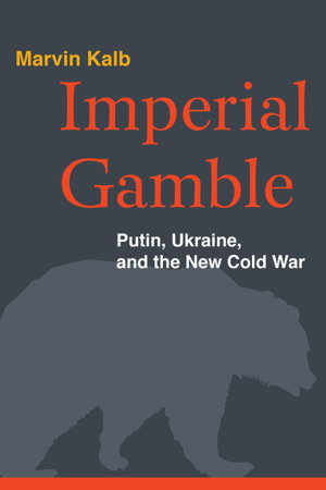 Cover art for Imperial Gamble