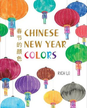 Cover art for Chinese New Year Colors