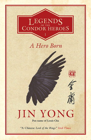 Cover art for A Hero Born