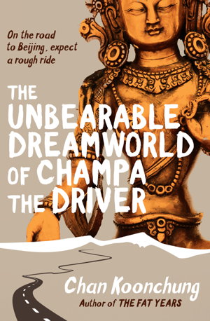 Cover art for Unbearable Dreamworld of Champa the Driver