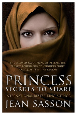 Cover art for Princess: Secrets to Share