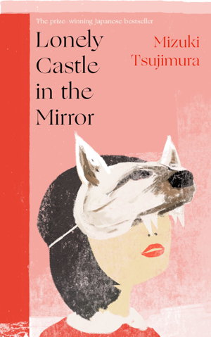 Cover art for Lonely Castle in the Mirror