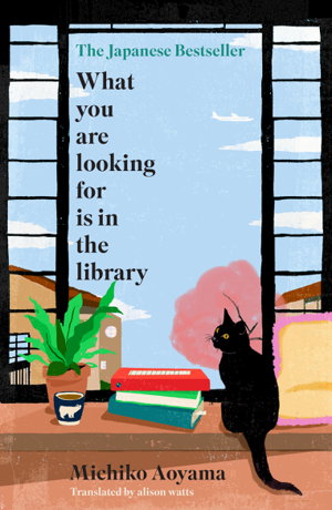 Cover art for What you are looking for is in the library