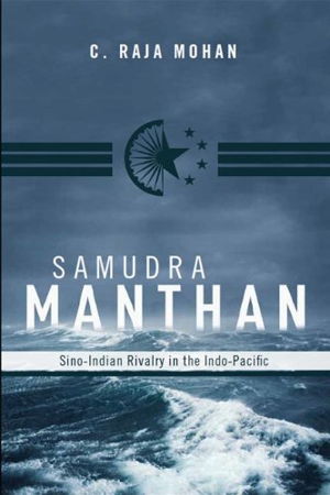 Cover art for Samudra Manthan