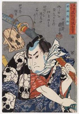 Cover art for Kuniyoshi X Kunisada