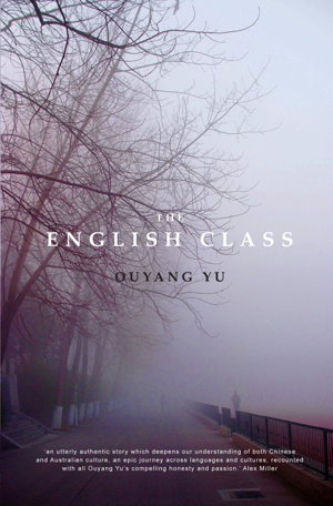 Cover art for The English Class