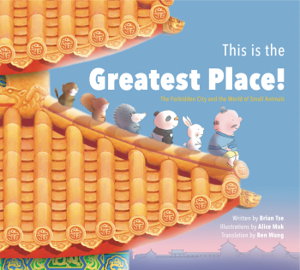 Cover art for This is the Greatest Place!