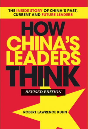 Cover art for How China's Leaders Think