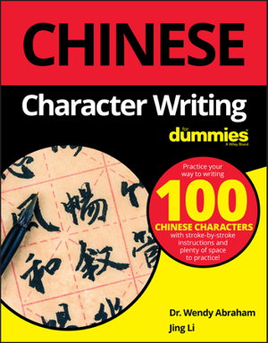 Cover art for Chinese Character Writing For Dummies