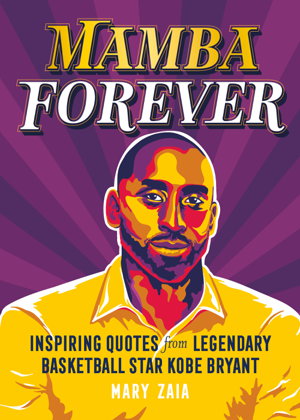 Cover art for Mamba Forever