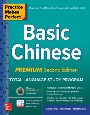 Cover art for Practice Makes Perfect: Basic Chinese, Premium Second Edition