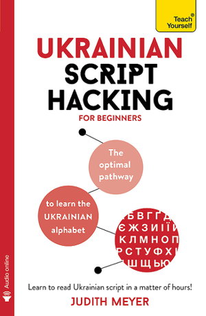 Cover art for Ukrainian Script Hacking