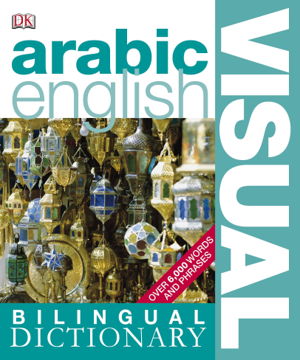 Cover art for Arabic-English Bilingual Visual Dictionary