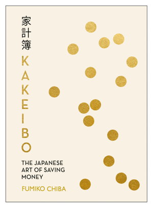 Cover art for Kakeibo