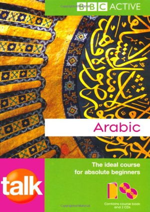 Cover art for Talk Arabic Pack