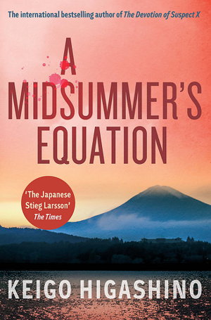 Cover art for A Midsummer's Equation