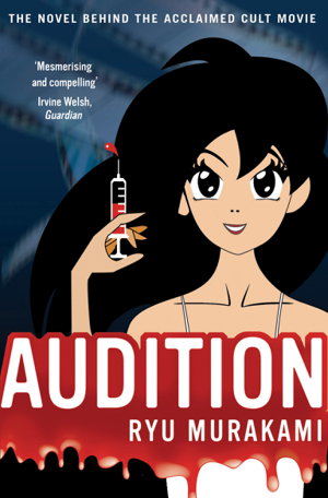 Cover art for Audition