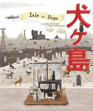 Cover art for The Wes Anderson Collection: Isle of Dogs