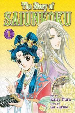 Cover art for The Story of Saiunkoku Volume 1
