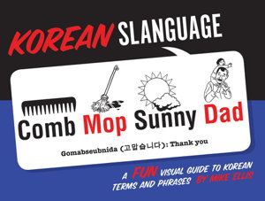 Cover art for Korean Slanguage: A Fun Visual Guide to Korean Terms and Phrases