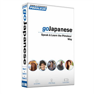 Cover art for Pimsleur goJapanese Course - Level 1 Lessons 1-8 CD