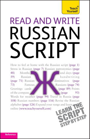 Cover art for Read and Write Russian Script: Teach Yourself