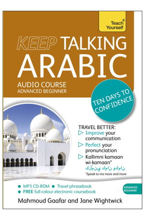 Cover art for Keep Talking Arabic Audio Course - Ten Days to Confidence