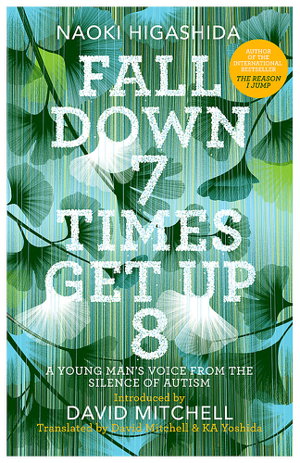 Cover art for Fall Down Seven Times, Get Up Eight